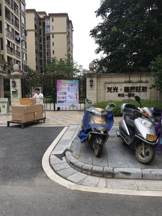 微信圖片_201907112157259.jpg