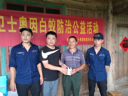 桂林白蟻防治中心.jpg