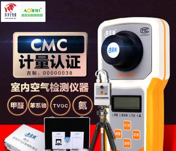 入住前有必要测甲醛吗？