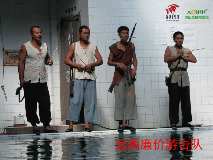 远离廉价游击队.gif